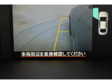 サイドビュー表示 黄色のガイドラインは車体からの距離約30cm、車両先端、ホイールセンターの位置を示しドライバーをアシストします。