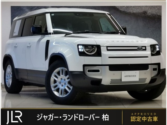 ランドローバー ディフェンダー 