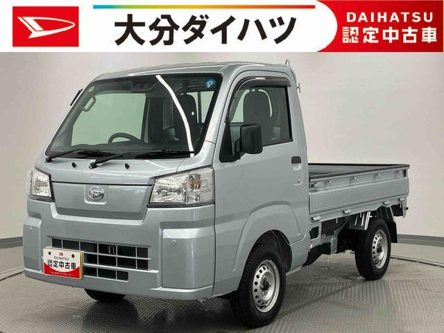 ハイゼットトラック スタンダード 農用スペシャル 4WD 