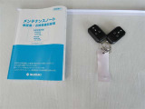 スマートキーは、2個あります。ドアロックもエンジンの始動もキーを取り出す必要は、ありません
