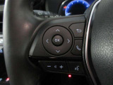 ステアリングスイッチ ステアリングから手を放さずに操作できるので、運転に集中できます。