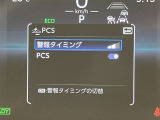 ★衝突回避支援システムが安全運転を多面的にサポートしてくれます★