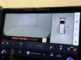 【フロントカメラ】運転席に座った状態で死角になりやすいクルマの前の様子まで確認でき安全ですね♪