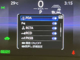 ★衝突回避支援システムが安全運転を多面的にサポートしてくれます★
