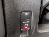 オートホールド機能搭載でブレーキを踏んでいなくても停車状態となる優れモノです。