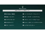 ギブリ  トロフェオ