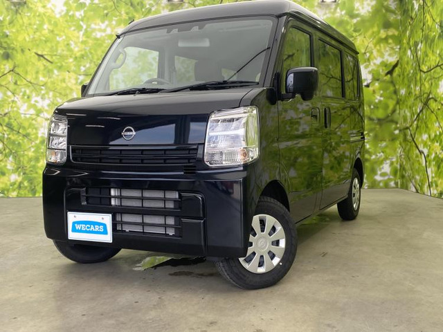日産 クリッパー 