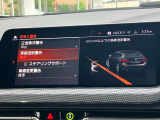安全装備も充実のドライビングアシスト!