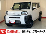 人気のダイハツ車、良質中古車を展示中!ダイハツディーラーならではの品揃えと充実の整備体制で安心の車探しをご提案します。どんなことでも構いません。車のことで気になることがあれば何でもご相談ください!