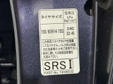 タイヤ空気圧は240キロパスカル!