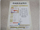 トヨタ車のプロの検査員が実施した「車両検査証明書」付き!車両の状態をこれ1枚でチェックできます!