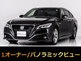 ★トヨタ クラウンHV 2.5RSアドバンス★★1オーナー★フルエアロ★360カメラ★★冷暖房シート★ステアリングヒーター★★セーフティセンス★レーダークルーズ★★プリクラッシュ★クリアランスソナー★