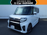 U-carGARAGE霧島店3/14グランドオープン!トヨタディーラー九州最大級の中古車大型展示場で運命の1台を♪