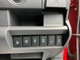 軽とは思えないほどの豊富な装備も魅力的!各機能の切り替えボタンは運転席から操作ラクラク。
