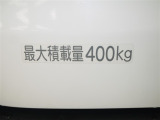 積載量は400kg!