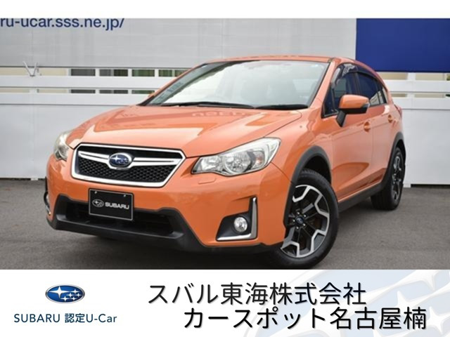 インプレッサXV 2.0i-L アイサイト 4WD 