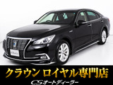 ★トヨタ レクサスHV 2.5ロイヤルサーン★★禁煙★後期★セーフティセンス★フルエアロ★ETC★シートヒーター★ステアリングヒーター★レーダークルーズ★プリクラッシュ★LDA★DVD再生可★オートハイビーム★Bluetooth