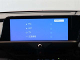 12.3インチディスプレイオーディオ。