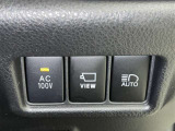 オートマチックハイビームとは、先行車や対向車のライトを認識し、ハイビームとロービームを自動で切り替える機能です。夜道の視界を確保します。詳細は販売店スタッフまでおたずねください。