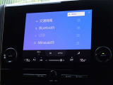 ブルートゥースを搭載しています、スマホと連動させると音楽等を楽しむことができます。