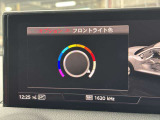 ■マルチカラーアンビエントライト