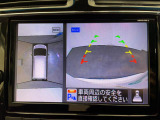 【アラウンドビューモニター】まるでクルマを真上から見下ろしたかのような視点で駐車をサポートします!クルマの斜め後ろや真横など、前後左右の4つのカメラの映像が合成されて、モニターに映し出されます。
