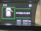 走行距離はメーターの接写写真を掲載しておりますので、ご確認ください。