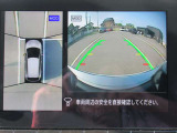 アラウンドビュ-モニタ-はバック時以外にもワンタッチで映すことができます。