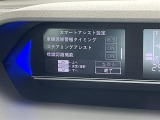 ◆【お問い合わせください】写真の内容に関してやおクルマ購入までの流れなどご不明点、ご質問等がございましたらお気軽にガリバー店舗までお問い合わせください。