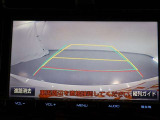 バックガイドモニターで、後方を確認しながら安心して駐車することができます。運転初心者も熟練者も必須の機能ですよ!