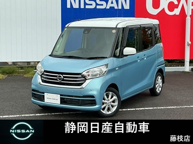 デイズルークス X Vセレクション