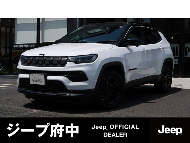 コンパス  ナイトイーグル