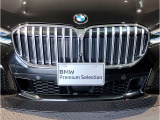 【キドニーグリル】BMWは約90年もの間、ほぼ全ての車両にひと目でBMWだと分かるこの特徴的なフロントグリルが備えられ、デザイン・アイコンとして親しまれてきました。
