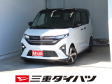 気になるお車がございましたら、見積依頼 ・ 来店ご予約等、お気軽にお問合せ下さい。  他県からのお問い合わせも受け付けております。但し別途費等かかりますので、詳しくはスタッフまで!