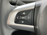 【ステアリングスイッチ】運転中、前方から目線をそらすことなく、オーディオ等の操作が可能な便利機能!安心&快適なドライブを演出してくれます♪