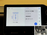 料金自動支払いの他に、高速道路上の様々な情報をリアルタイムにキャッチして、安全で円滑な運転をサポートする次世代型のETCシステムです。