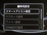 スマートアシスト搭載車両です。