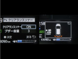 コーナーセンサーを装備。障害物までの距離に応じて警告音を変えてお知らせ。縦列駐車時や駐車場・車庫等での取り回しをサポートします。詳細は販売店スタッフまでお尋ね下さい。
