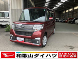 ダイハツ タントカスタム