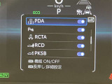 ★衝突回避支援システムが安全運転を多面的にサポートしてくれます★