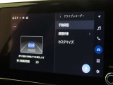 ドライブレコーダーの映像を画面で確認できます。