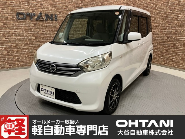 デイズルークス X