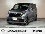 デイズ ハイウェイスターX 2WD ワンオーナー 入庫しました♪ ボディ色はチタニウムグレーです☆