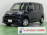 コンパクトルーミー!