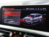 BMW iDriveナビゲーションシステム。ワイドで視認性に優れたスクリーン。