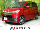 後期・ターボ・全周囲カメラ・衝突被害軽減システム・禁煙車・シートヒーター