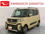 店舗で商談・納車・点検入庫が可能なお客様への販売となります。車をご覧になりたい時は最寄りの店舗へご相談下さい。店舗間の運搬費用は頂きません。