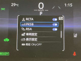 操作部はこちら。「このボタン何?」といった些細な疑問でも丁寧に対応いたします。ぜひお問い合わせくださいね!