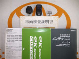 キーレス&エンジンスターター付。取扱説明書とメンテナンスノートもあります☆品質評価シート付いてます!!