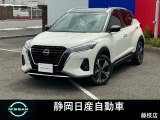 キックス入荷しました。お支払総額は静岡県内登録、車庫証明当社申請、下取り車なしでの試算でございます。他条件や延長保証、ETCセットアップなどの場合は別途費用となります。詳しくは当店スタッフ迄